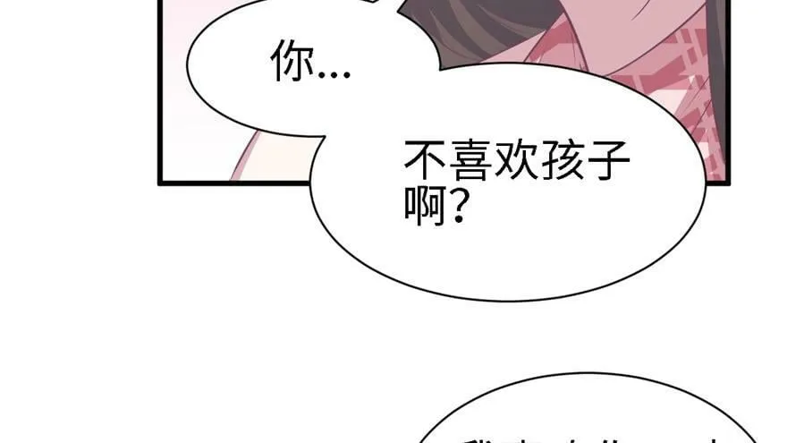 第86话 第94页