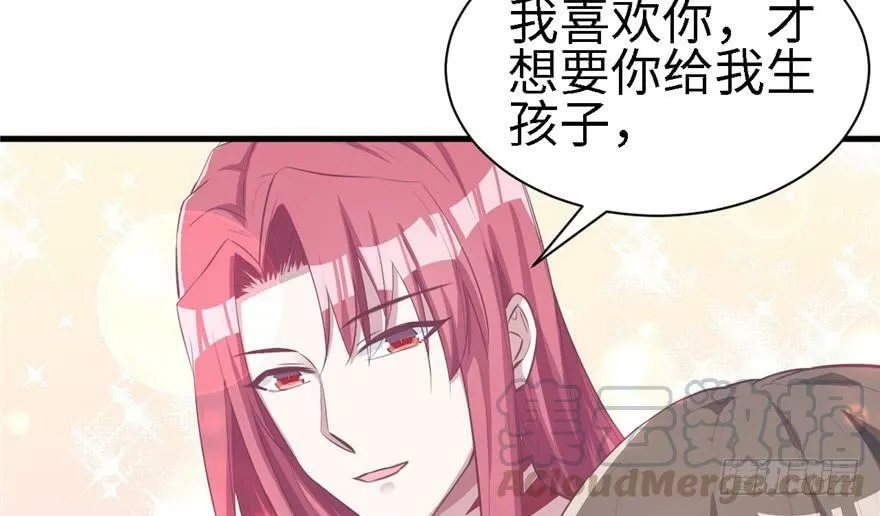 第86话 第95页