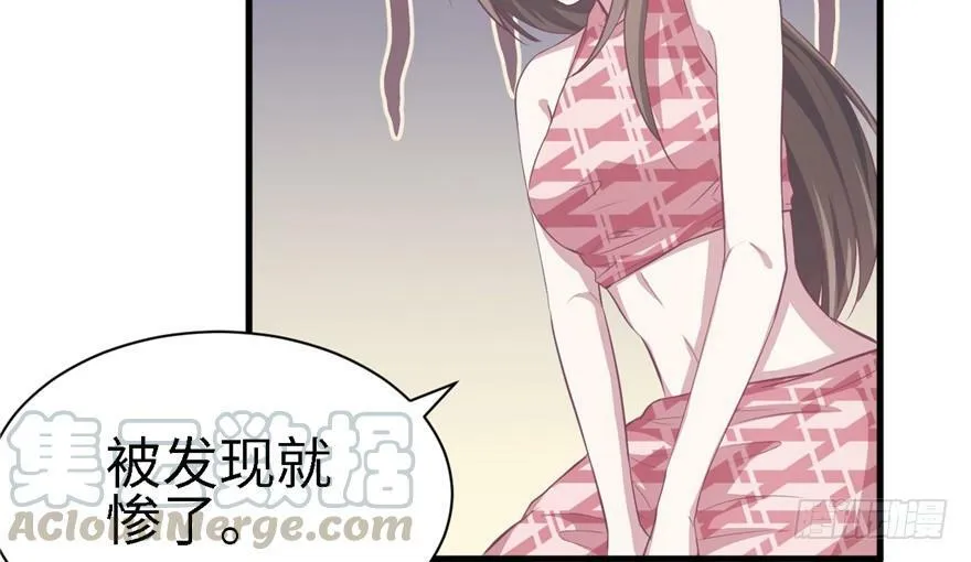 第86话 第99页