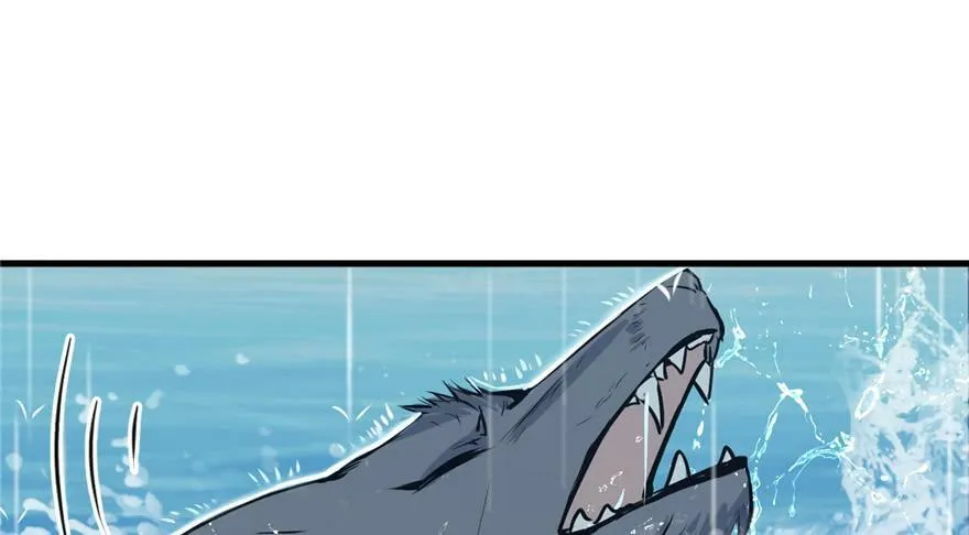 第85话 第2页