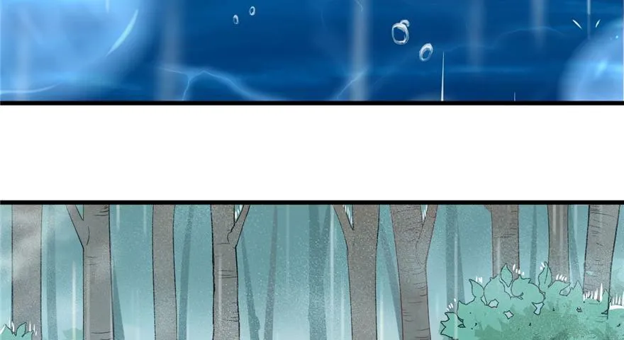 第85话 第4页