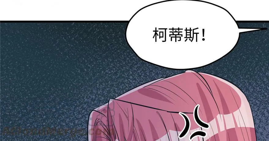 第85话 第11页