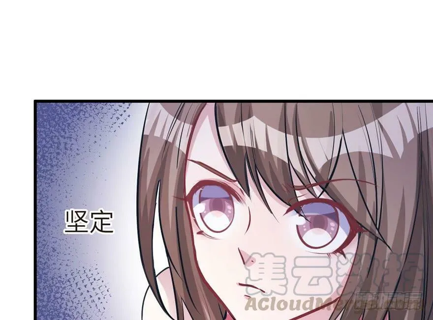 第85话 第21页