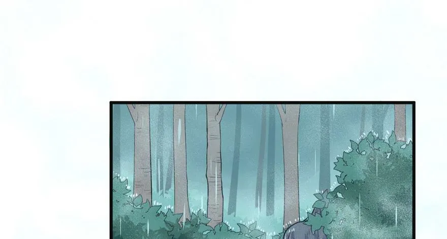 第85话 第44页