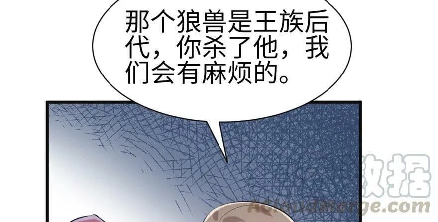 第85话 第47页
