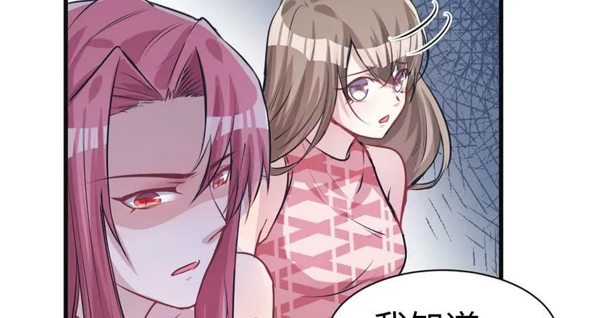 第85话 第48页