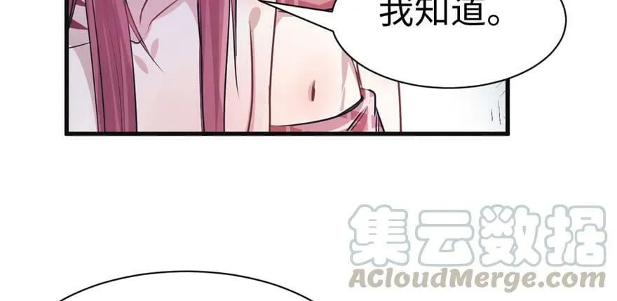 第85话 第49页