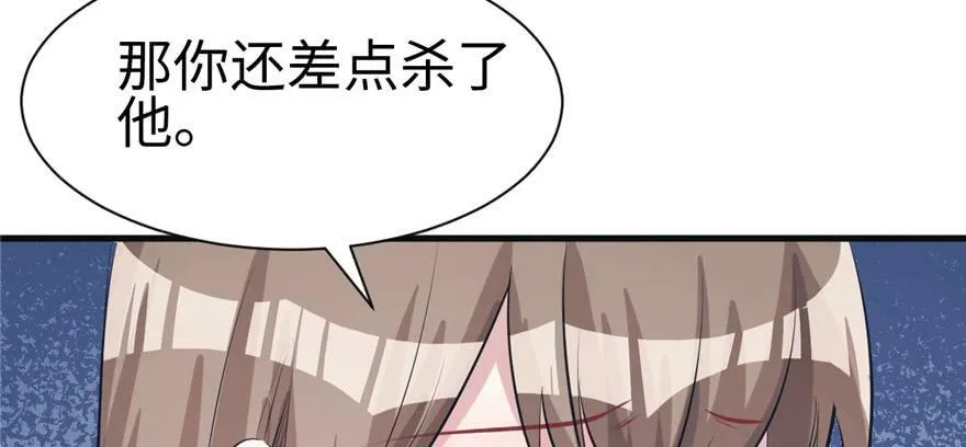 第85话 第50页