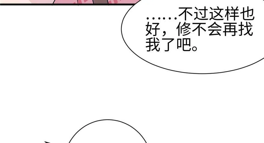 第85话 第52页