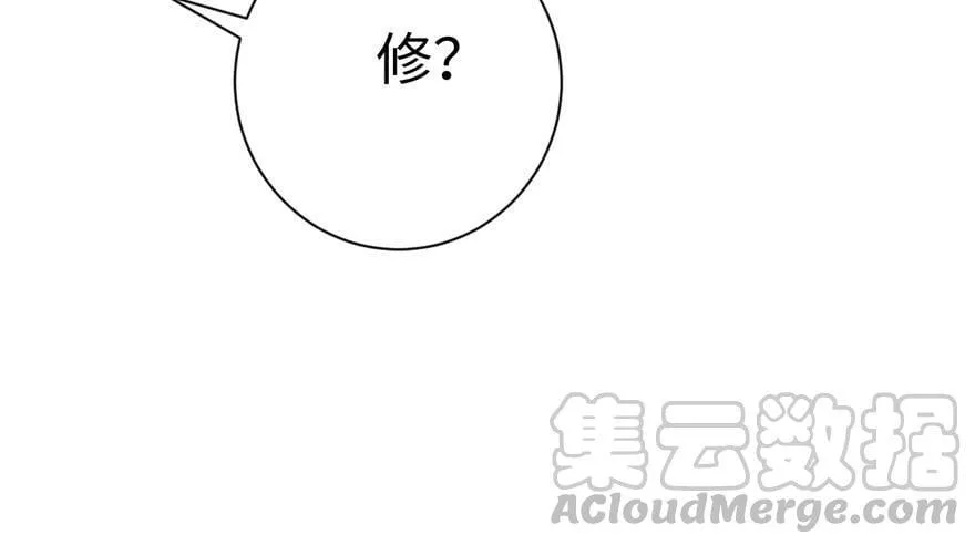 第85话 第53页