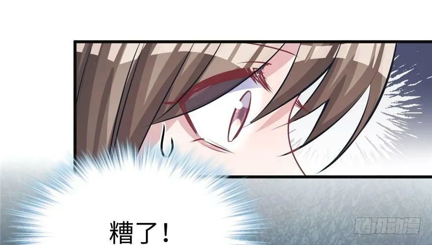 第85话 第54页