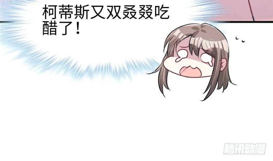 第85话 第58页