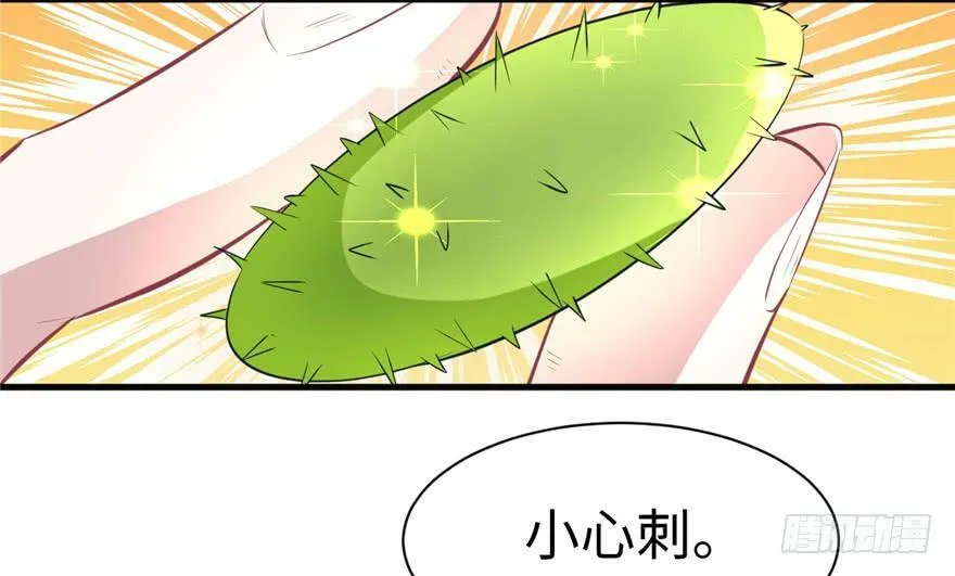 第85话 第64页