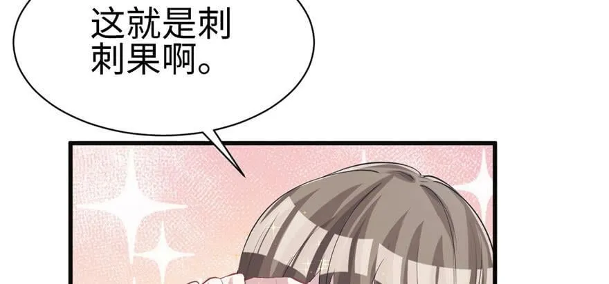 第85话 第66页