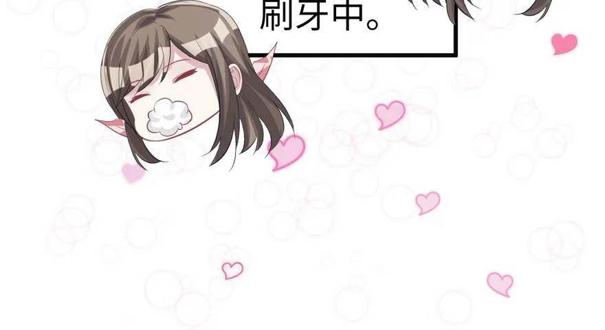 第85话 第76页