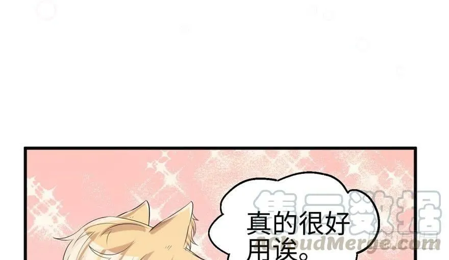 第85话 第77页