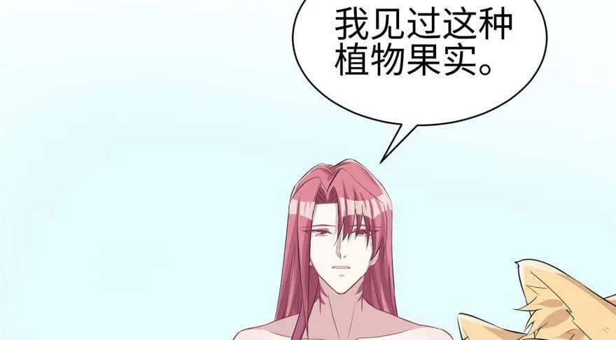 第85话 第80页