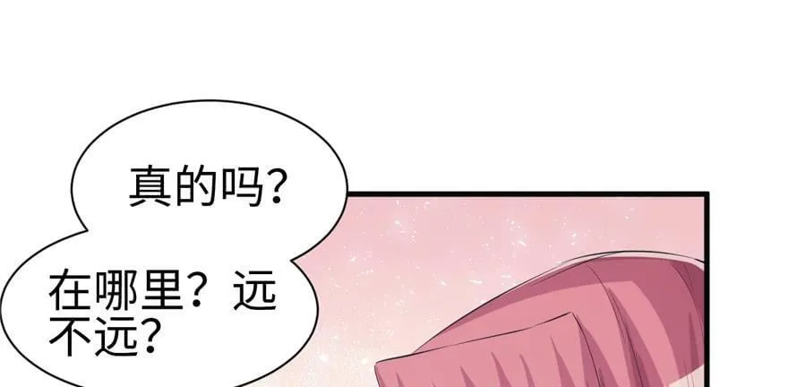 第85话 第84页