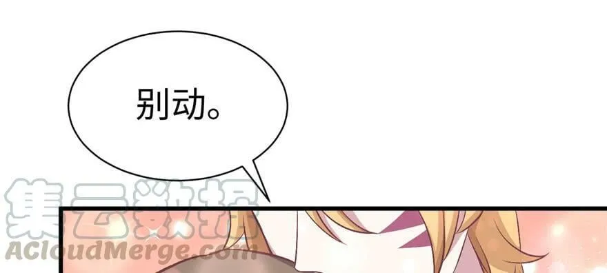 第84话 第11页