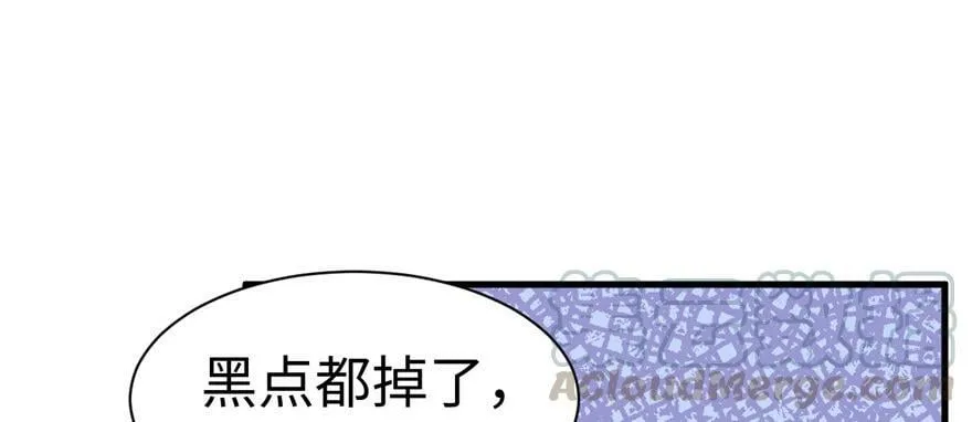 第84话 第17页