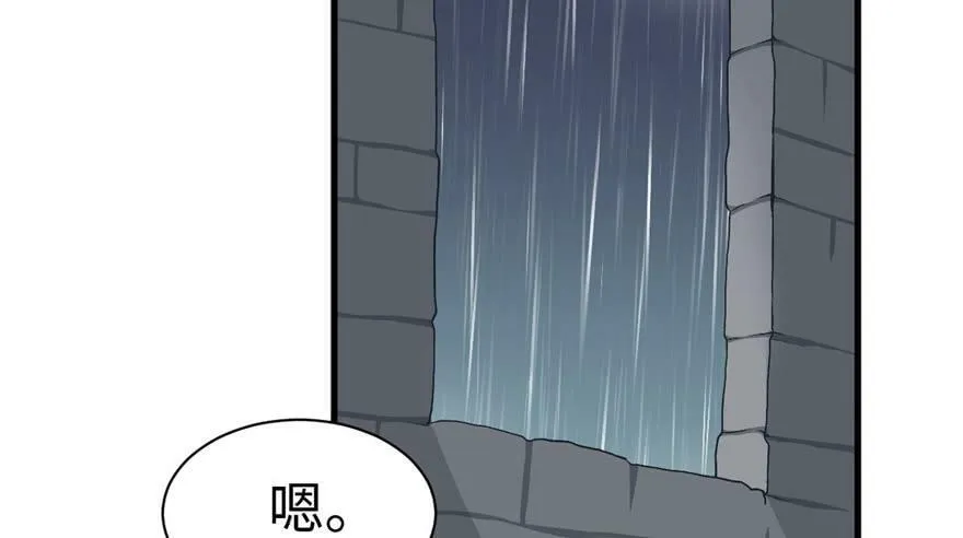 第84话 第22页