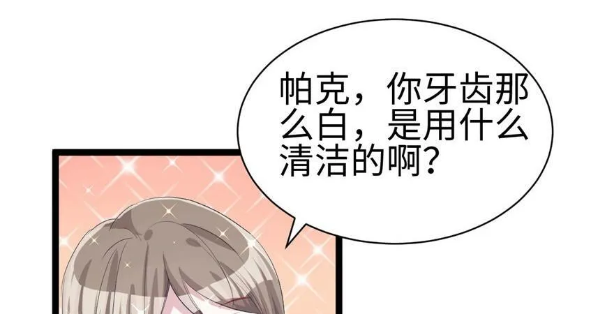 第84话 第40页