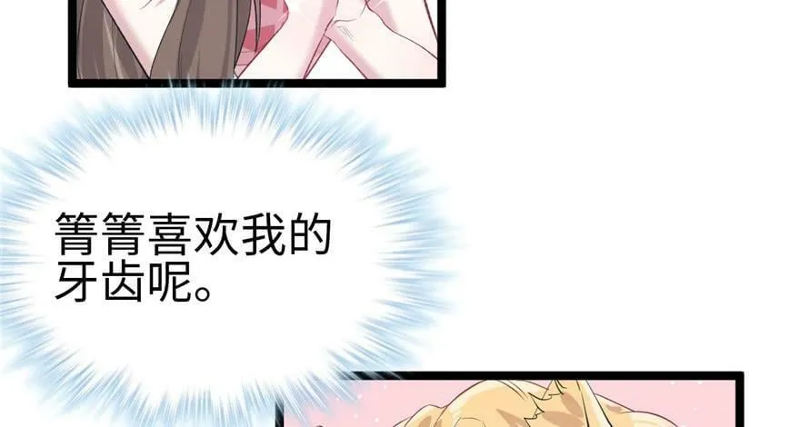第84话 第42页