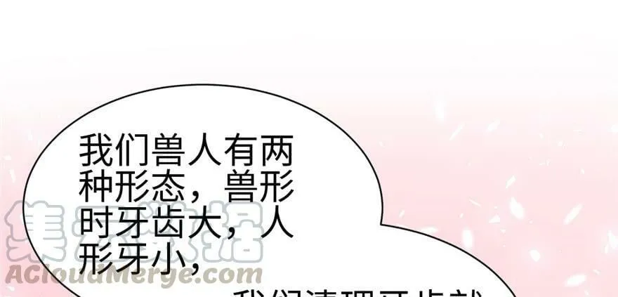 第84话 第45页