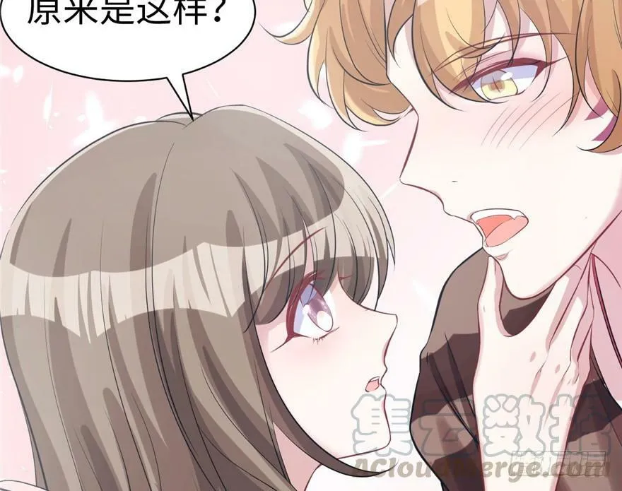 第84话 第47页