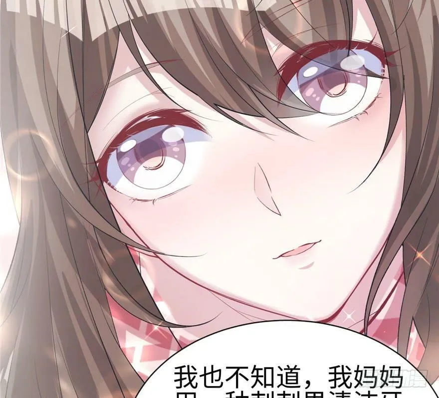 第84话 第52页