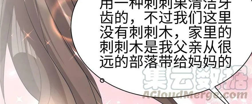 第84话 第53页