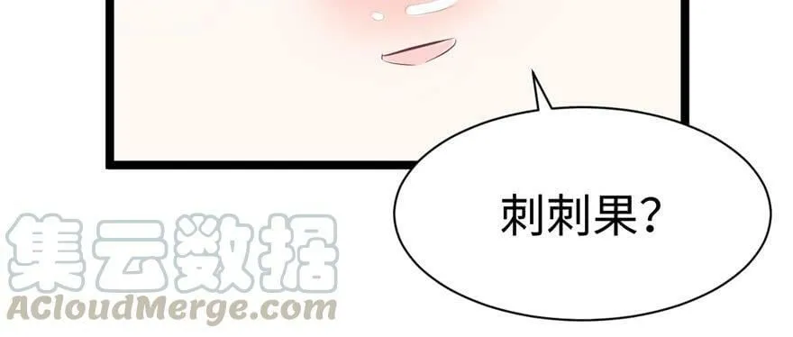 第84话 第55页