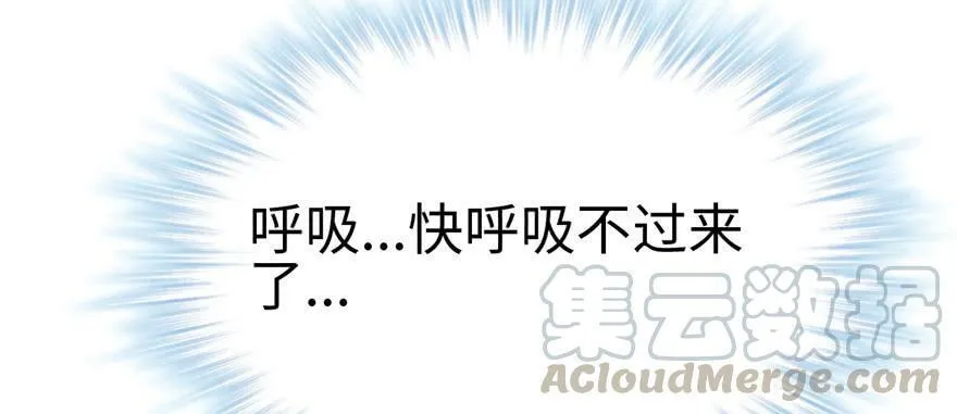 第84话 第59页