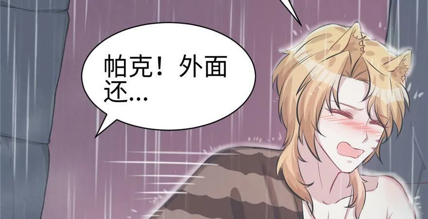 第84话 第62页