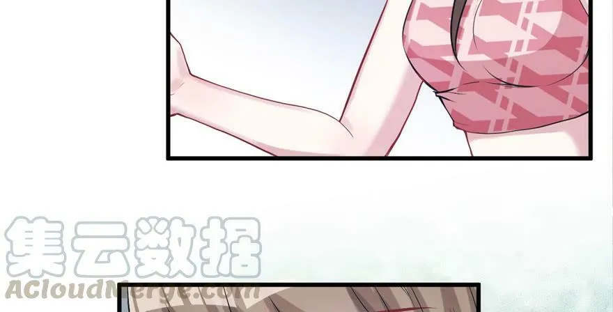 第84话 第67页