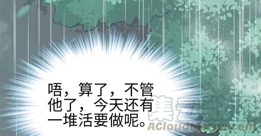 第84话 第69页