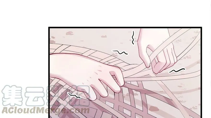 第84话 第73页