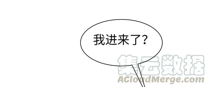 第84话 第83页