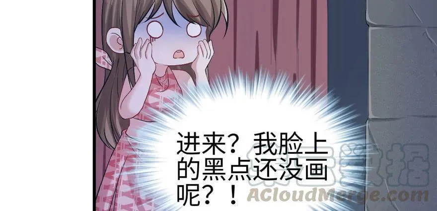 第84话 第85页