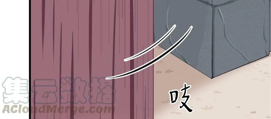 第84话 第87页