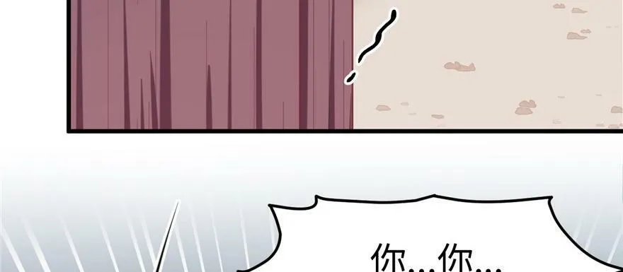 第84话 第88页