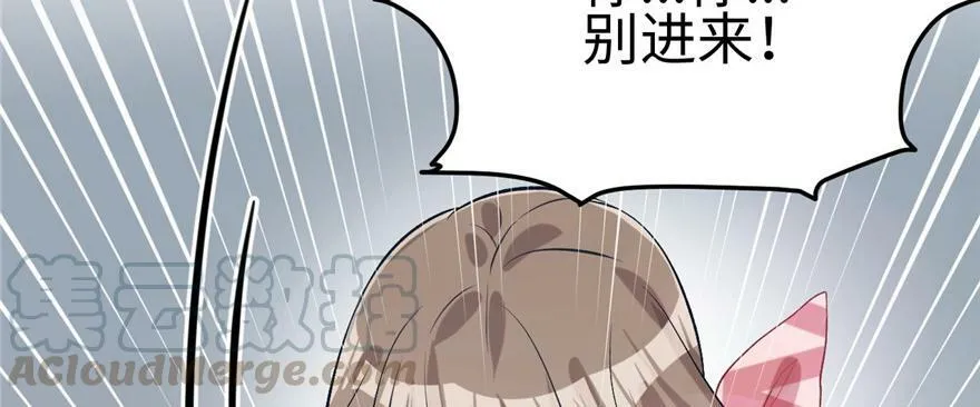 第84话 第89页