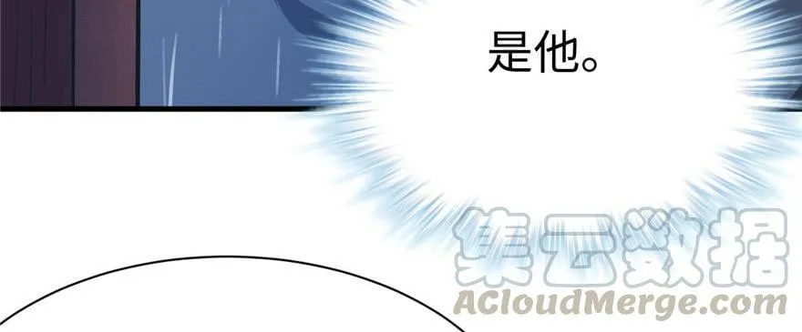 第84话 第105页
