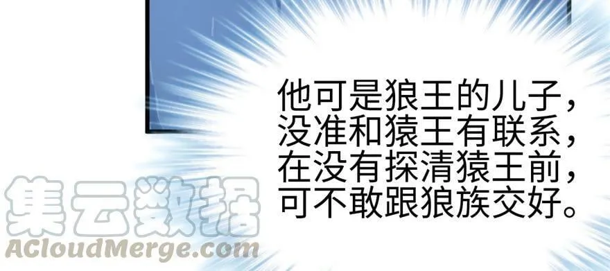第84话 第109页