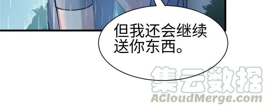 第84话 第113页