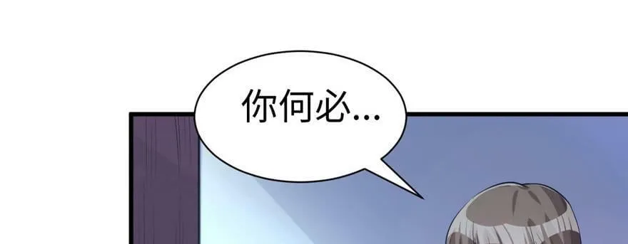 第84话 第114页