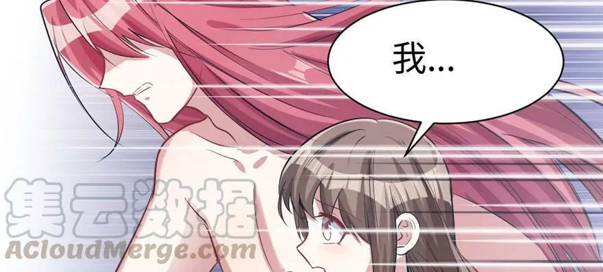 第84话 第119页