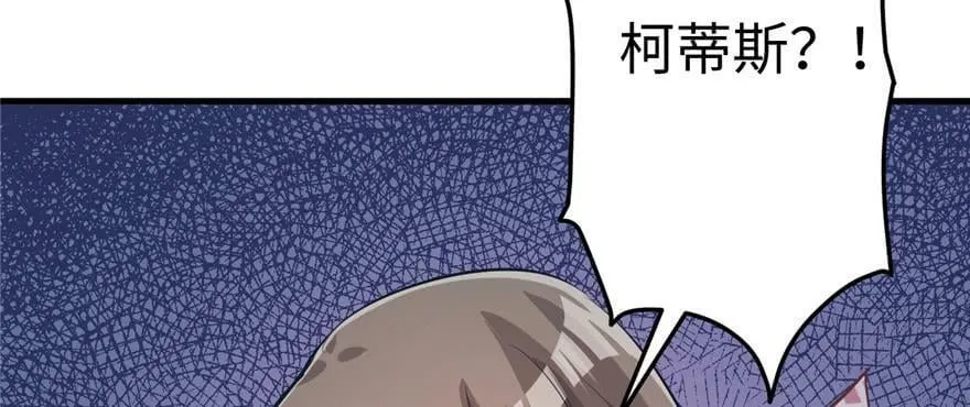 第84话 第122页