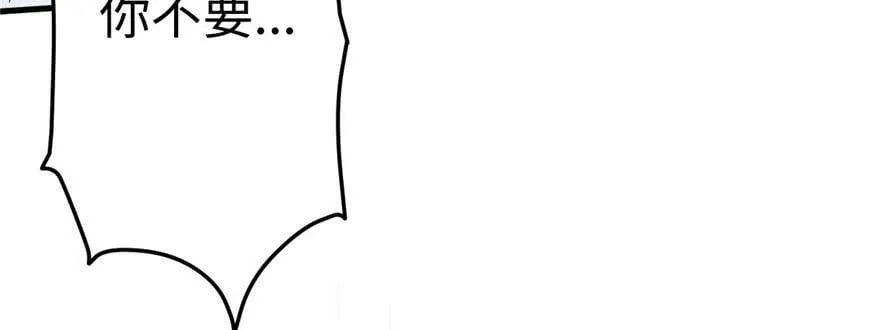 第84话 第126页
