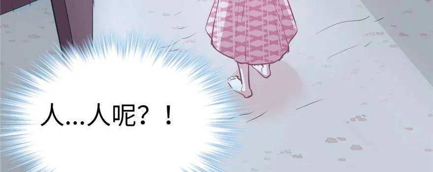 第84话 第130页